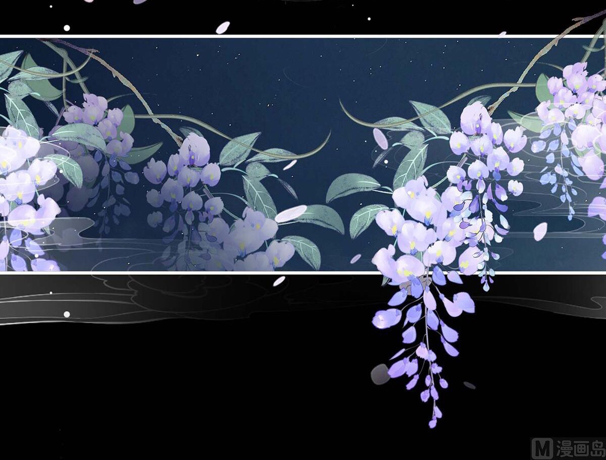 Kiều Phu Có Hỉ Chapter 83 - Trang 2