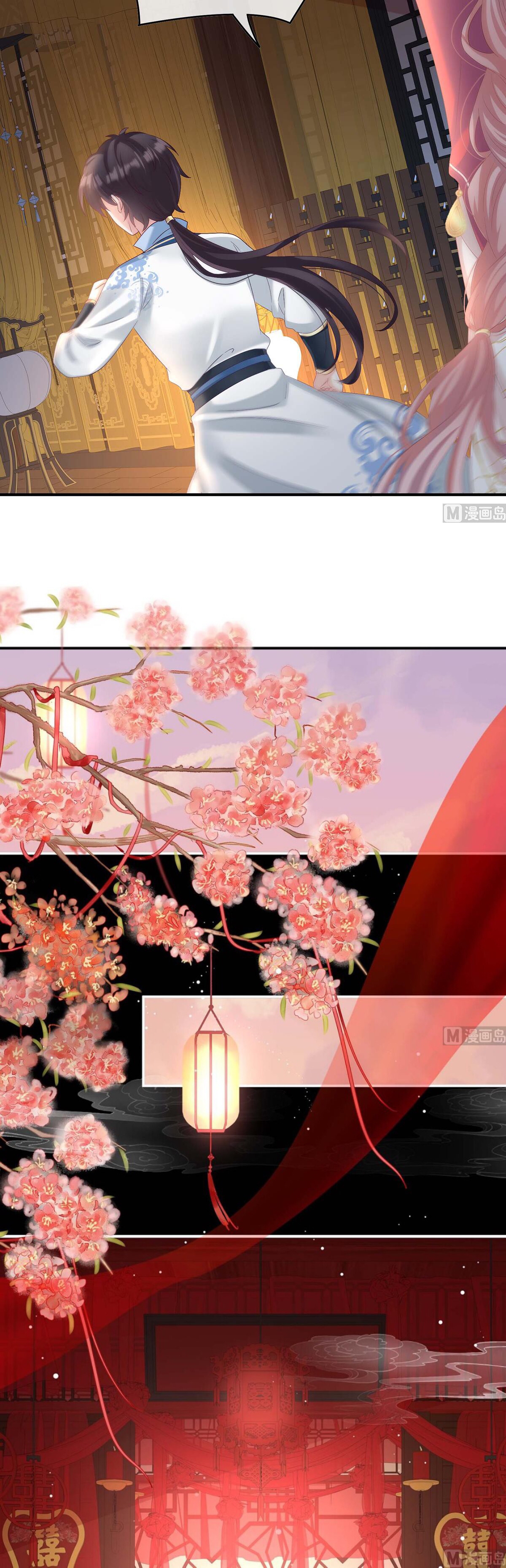 Kiều Phu Có Hỉ Chapter 83 - Trang 2