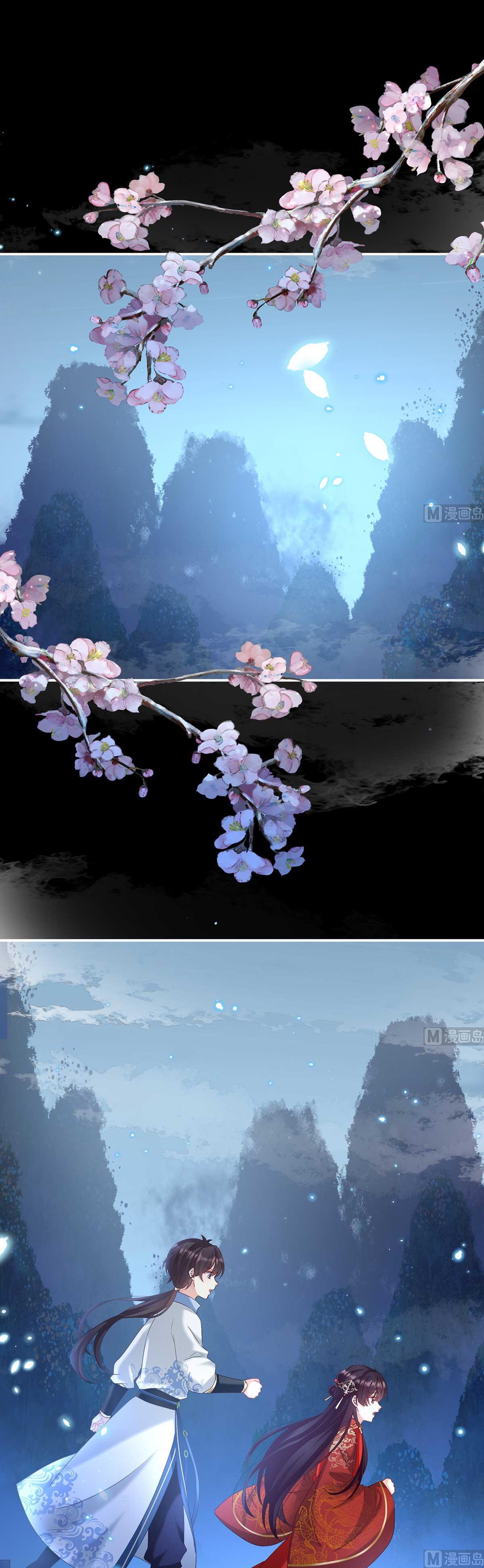 Kiều Phu Có Hỉ Chapter 84 - Trang 2