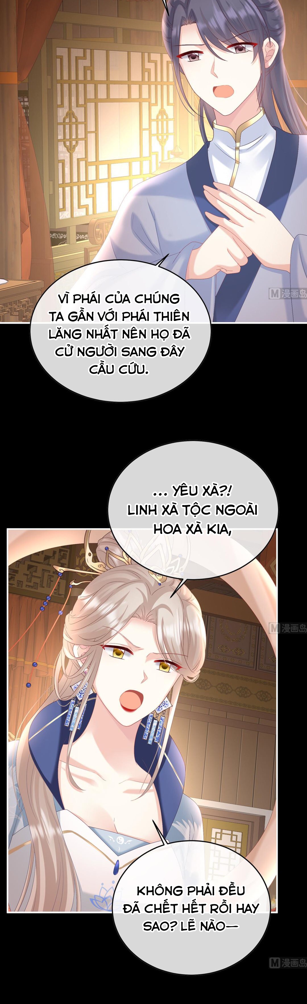 Kiều Phu Có Hỉ Chapter 86 - Trang 2