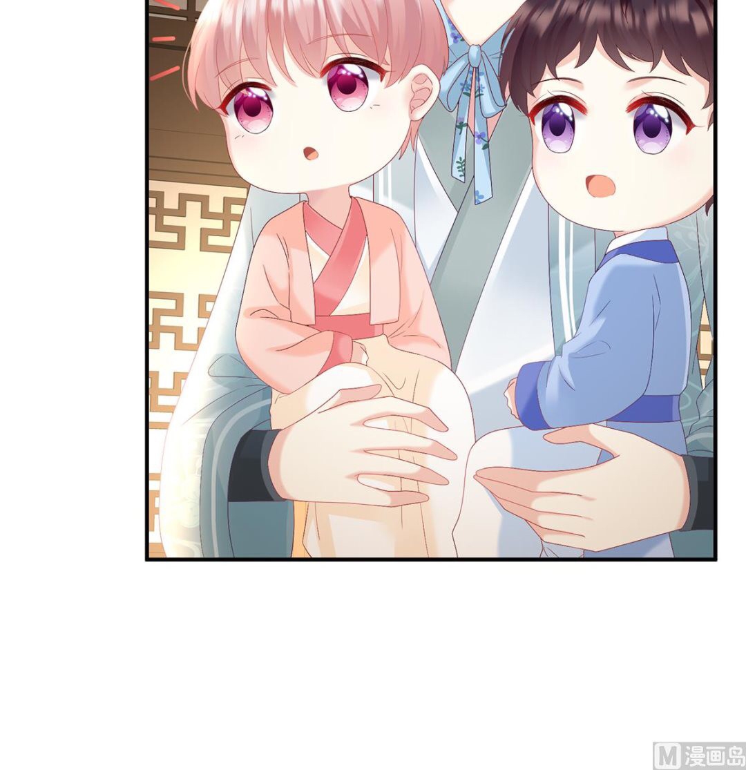 Kiều Phu Có Hỉ Chapter 88 - Trang 2