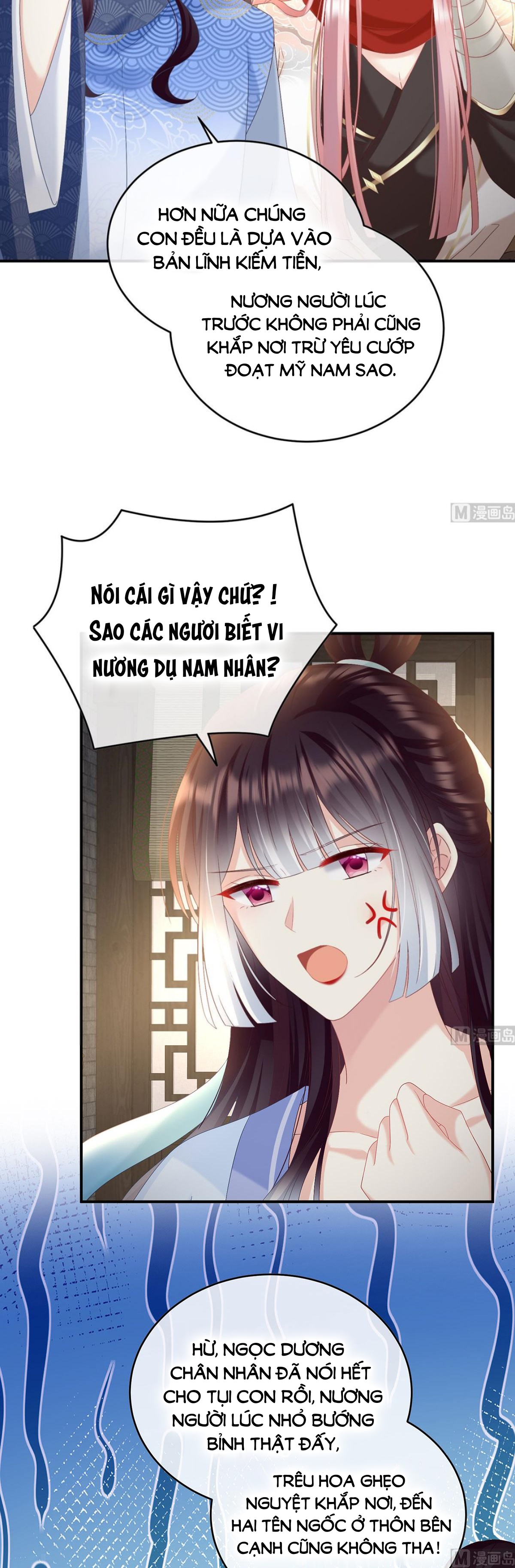 Kiều Phu Có Hỉ Chapter 98 - Trang 2