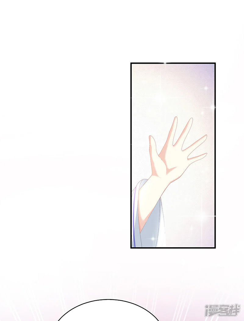 Kiều Phu Có Hỉ Chapter 101 - Trang 2