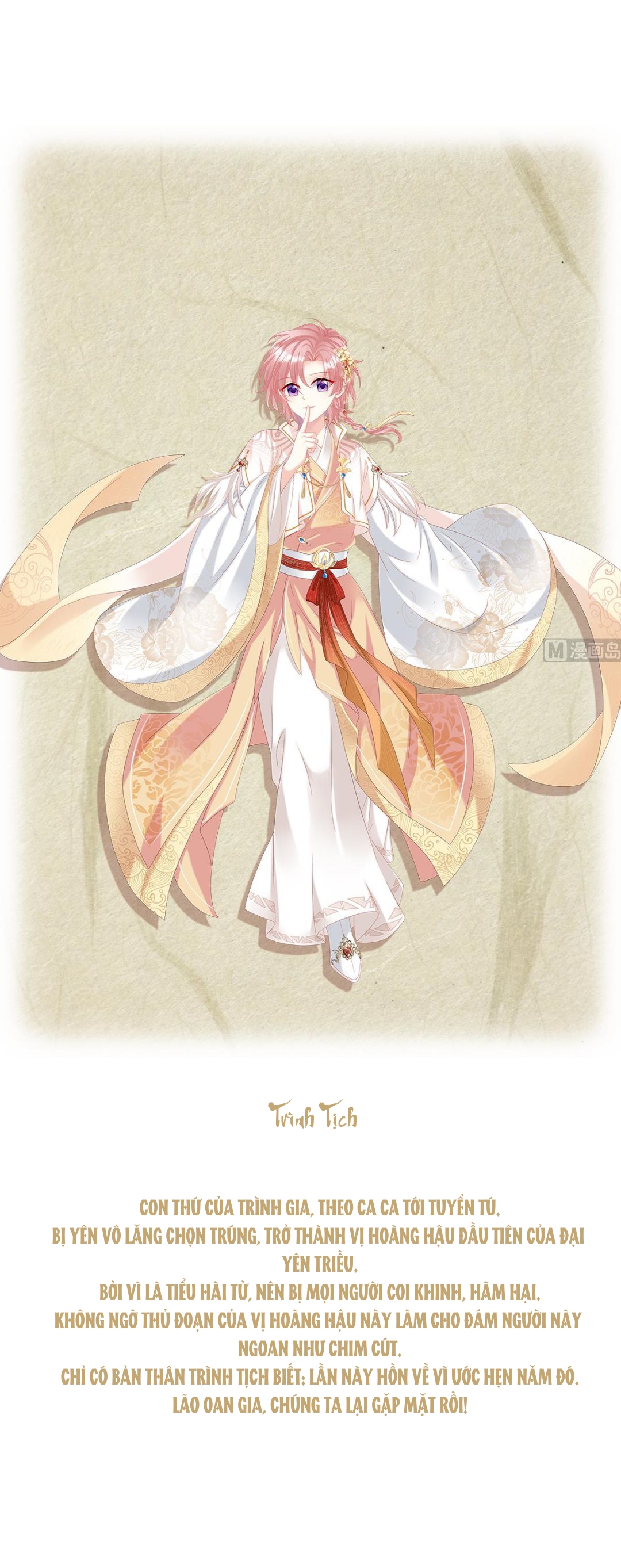 Kiều Phu Có Hỉ Chapter 108.1 - Trang 2