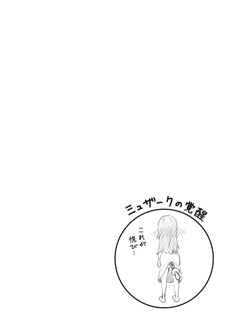 Sekishi Ni Natta Kedo Danchou No Oppai Ga Sugosugite Kokoro Ga Kiyomerarenai Chapter 11 - Trang 2