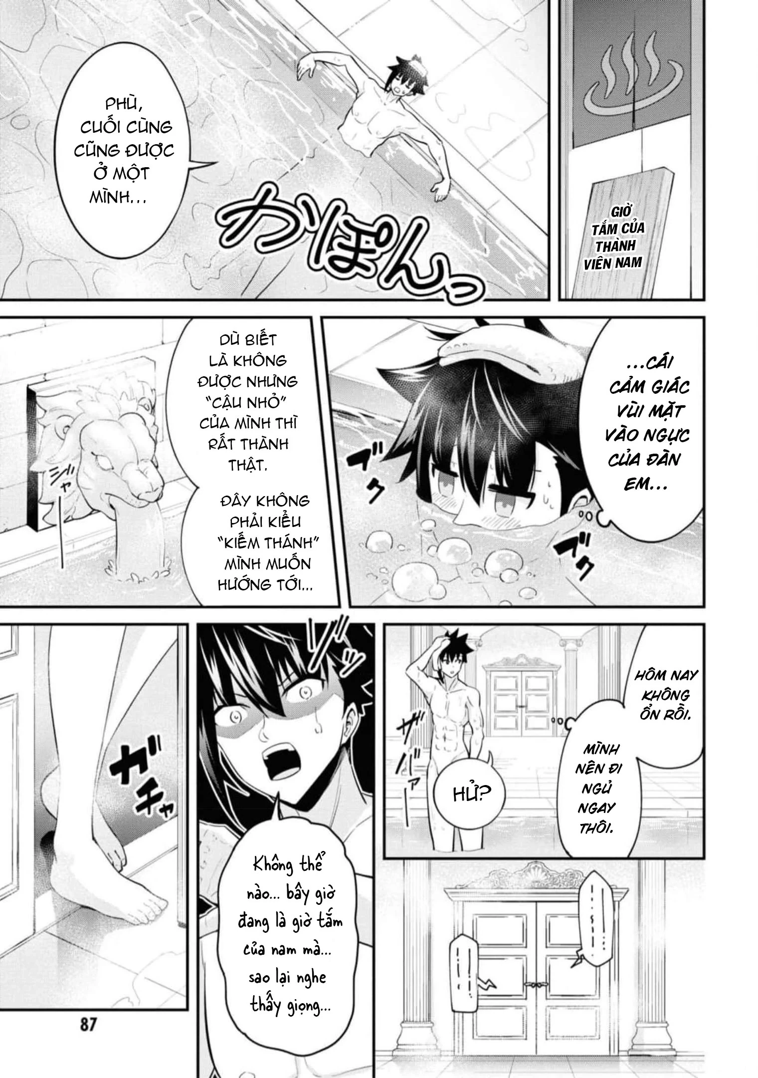 Sekishi Ni Natta Kedo Danchou No Oppai Ga Sugosugite Kokoro Ga Kiyomerarenai Chapter 15 - Trang 2