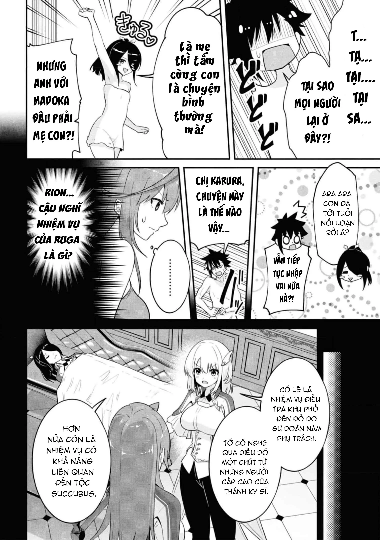 Sekishi Ni Natta Kedo Danchou No Oppai Ga Sugosugite Kokoro Ga Kiyomerarenai Chapter 15 - Trang 2