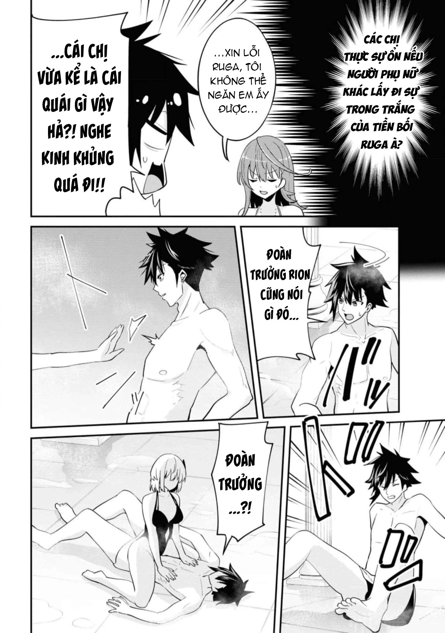 Sekishi Ni Natta Kedo Danchou No Oppai Ga Sugosugite Kokoro Ga Kiyomerarenai Chapter 15 - Trang 2