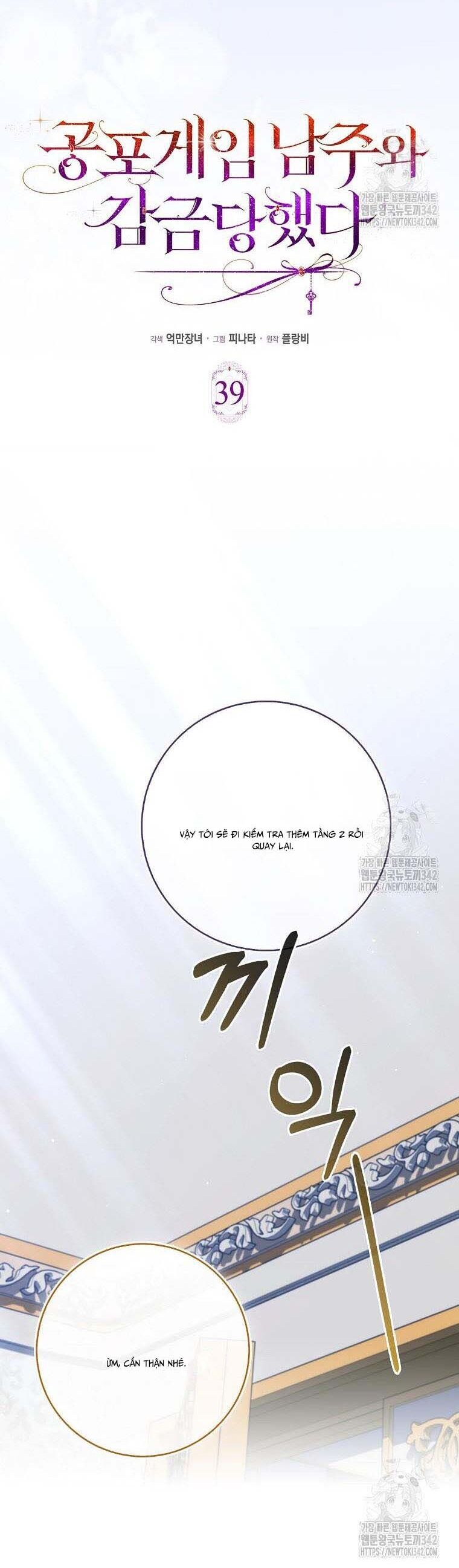 Bị Giam Cầm Với Nam Chính Trong Trò Chơi Kinh Dị Chapter 39 - Trang 2