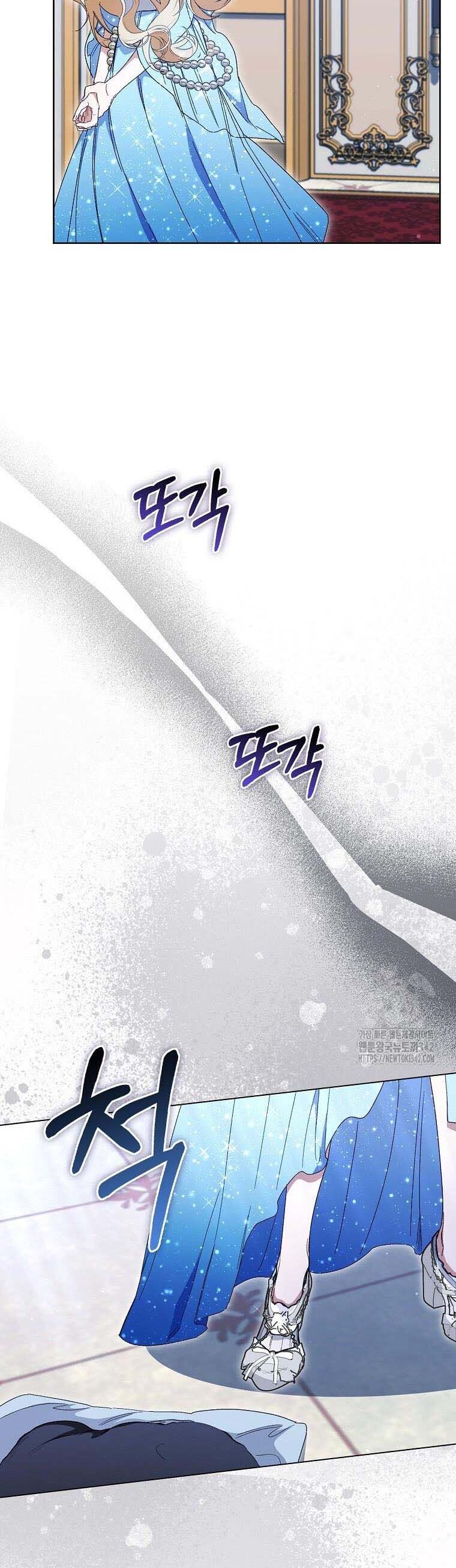 Bị Giam Cầm Với Nam Chính Trong Trò Chơi Kinh Dị Chapter 39 - Trang 2
