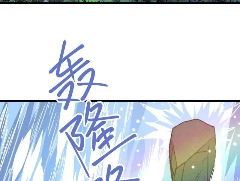 Đệ Nhất Danh Sách Chapter 564 - Trang 2