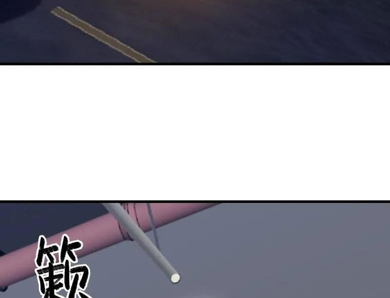 Đệ Nhất Danh Sách Chapter 568 - Trang 2