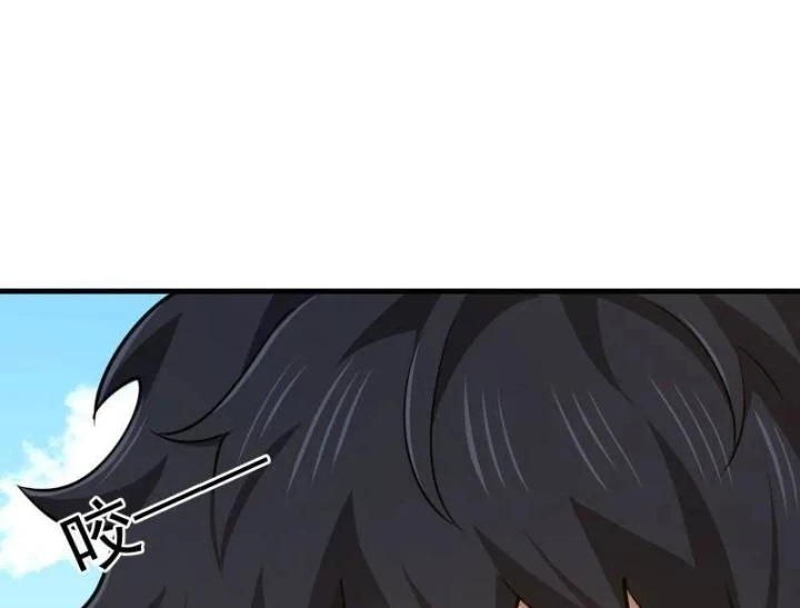 Đệ Nhất Danh Sách Chapter 574 - Trang 2