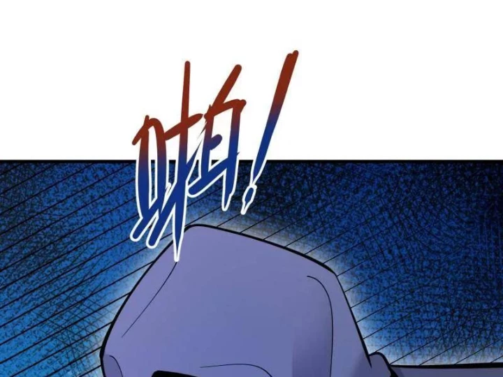 Đệ Nhất Danh Sách Chapter 590 - Trang 2