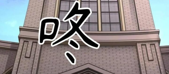 Đệ Nhất Danh Sách Chapter 593 - Trang 2