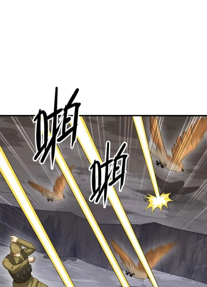 Đệ Nhất Danh Sách Chapter 607 - Trang 2