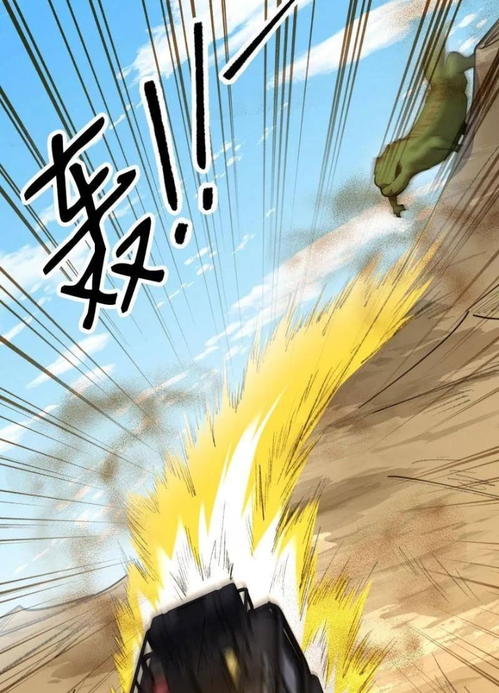 Đệ Nhất Danh Sách Chapter 607 - Trang 2