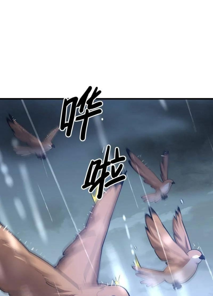 Đệ Nhất Danh Sách Chapter 607 - Trang 2