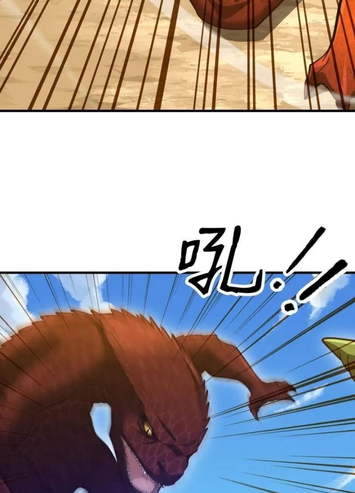 Đệ Nhất Danh Sách Chapter 607 - Trang 2