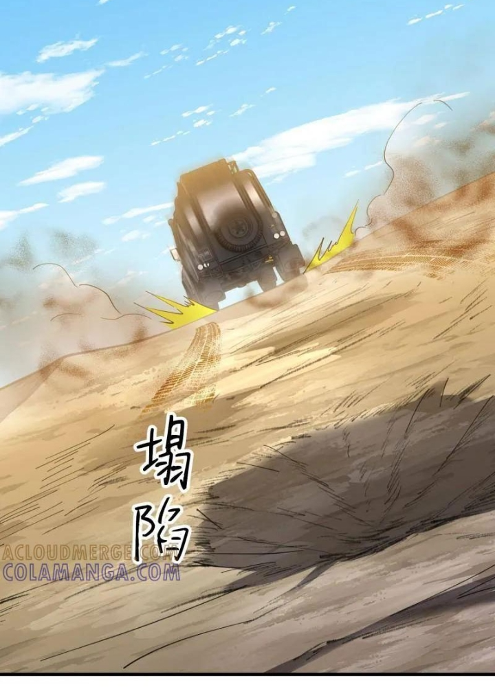 Đệ Nhất Danh Sách Chapter 607 - Trang 2