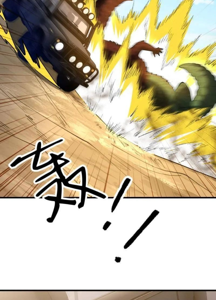 Đệ Nhất Danh Sách Chapter 607 - Trang 2