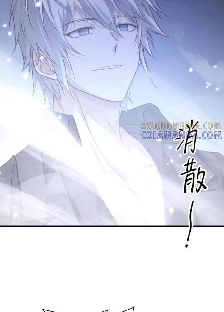 Đệ Nhất Danh Sách Chapter 608 - Trang 2