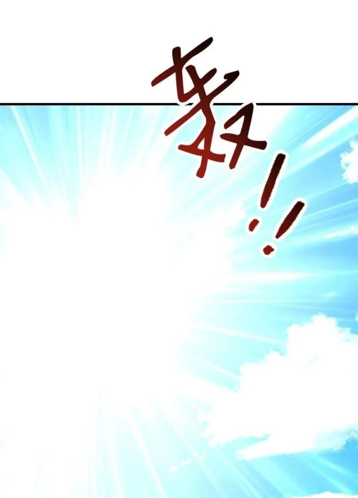 Đệ Nhất Danh Sách Chapter 608 - Trang 2