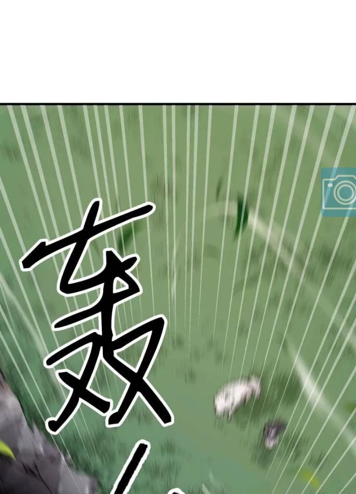 Đệ Nhất Danh Sách Chapter 608 - Trang 2