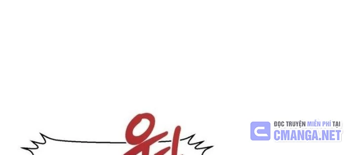 Chào Nhé, Griffin Mắt Tròn! Chapter 1 - Trang 2