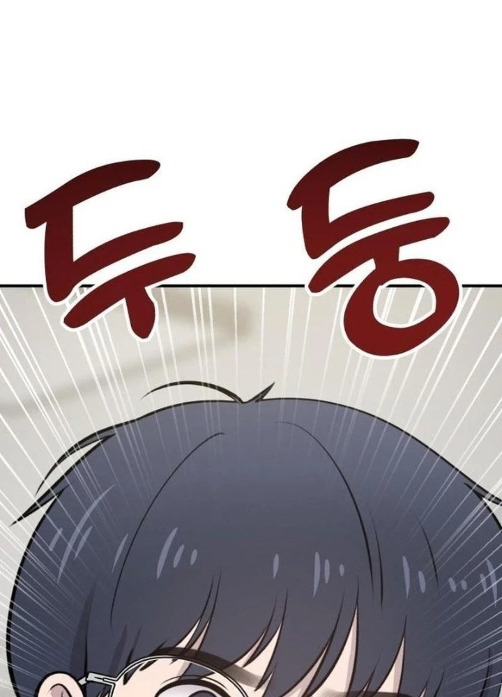 Chào Nhé, Griffin Mắt Tròn! Chapter 1 - Trang 2