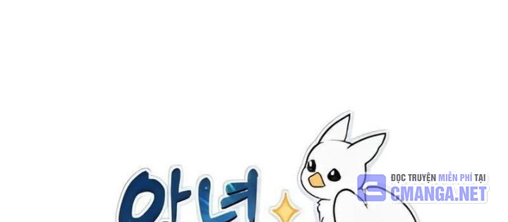 Chào Nhé, Griffin Mắt Tròn! Chapter 2 - Trang 2