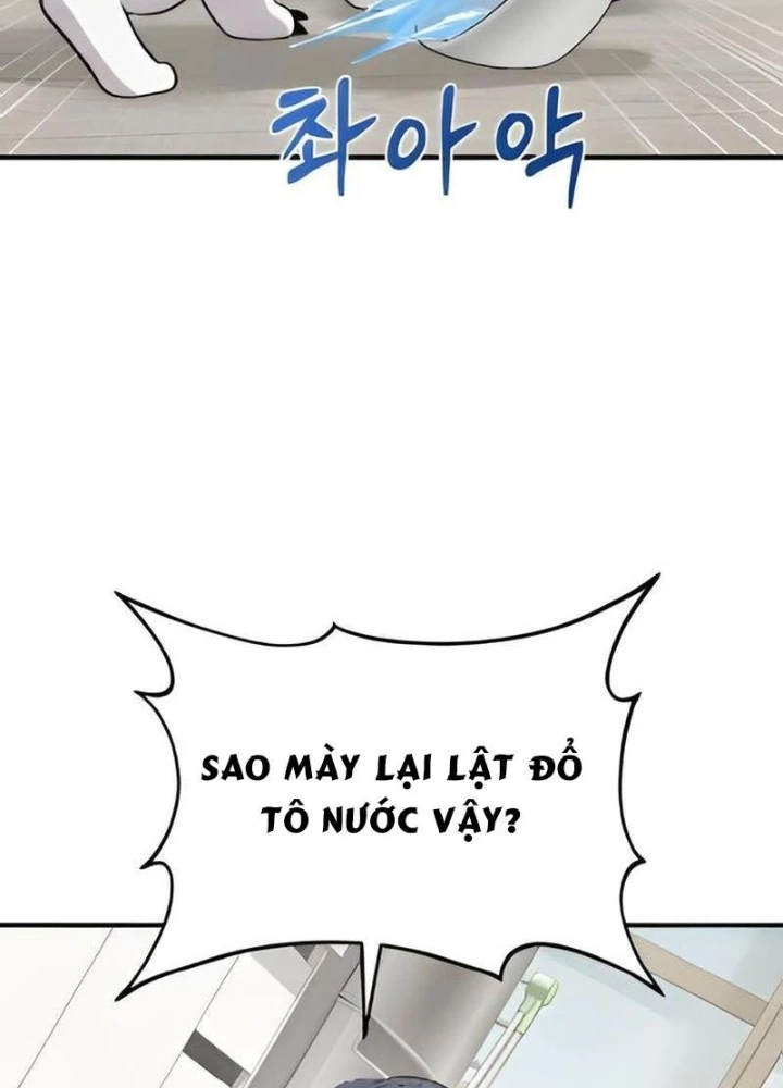 Chào Nhé, Griffin Mắt Tròn! Chapter 2 - Trang 2