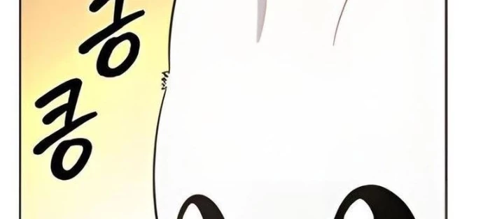 Chào Nhé, Griffin Mắt Tròn! Chapter 3 - Trang 2