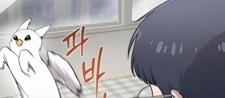 Chào Nhé, Griffin Mắt Tròn! Chapter 3 - Trang 2