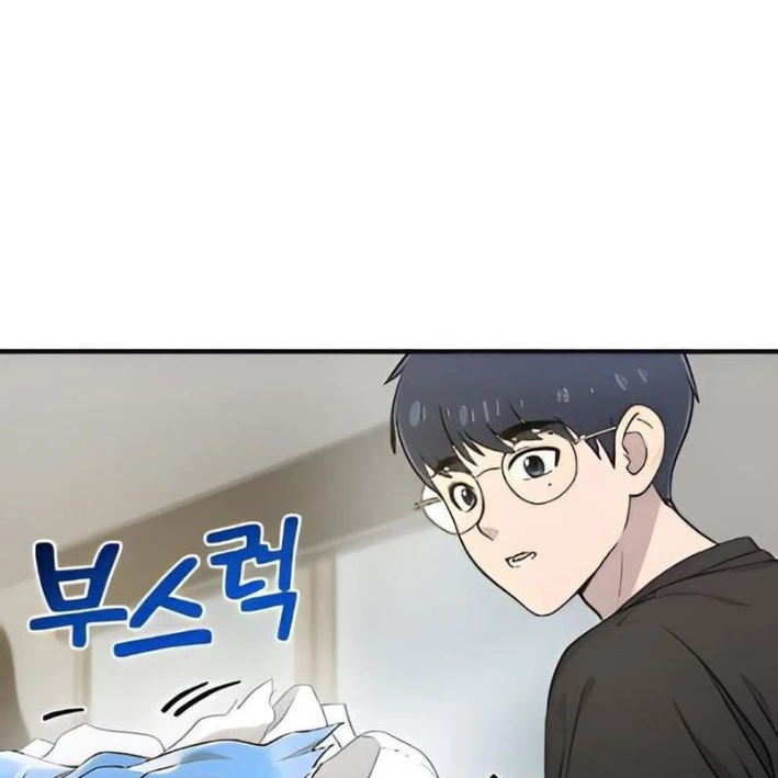 Chào Nhé, Griffin Mắt Tròn! Chapter 5 - Trang 2