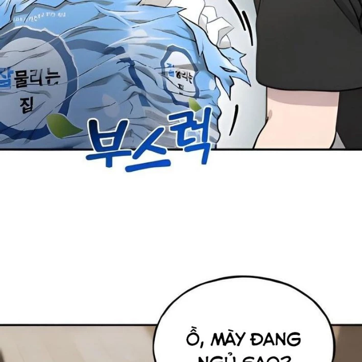 Chào Nhé, Griffin Mắt Tròn! Chapter 5 - Trang 2