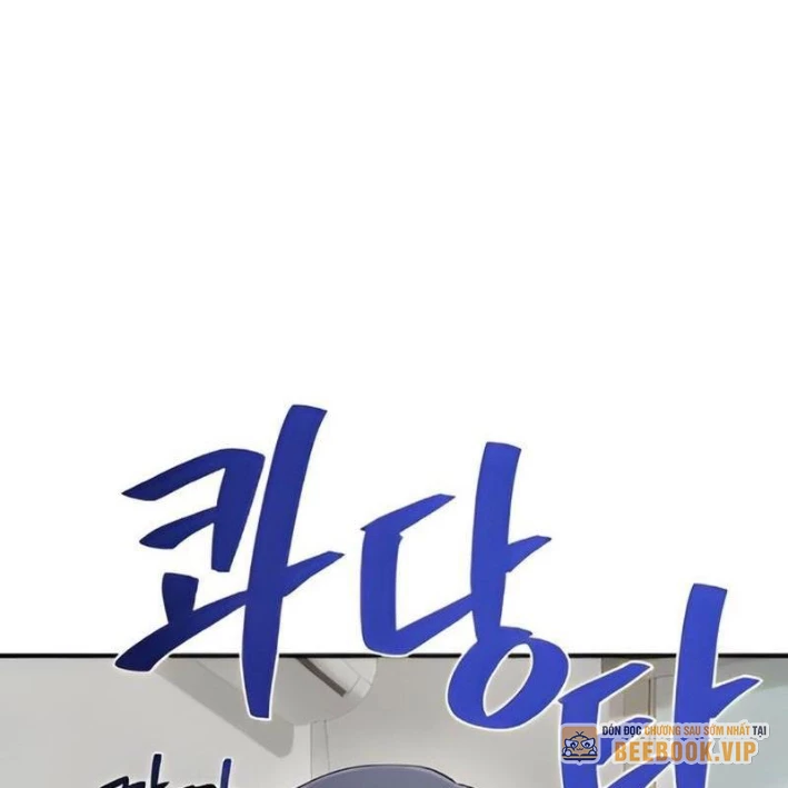 Chào Nhé, Griffin Mắt Tròn! Chapter 5 - Trang 2