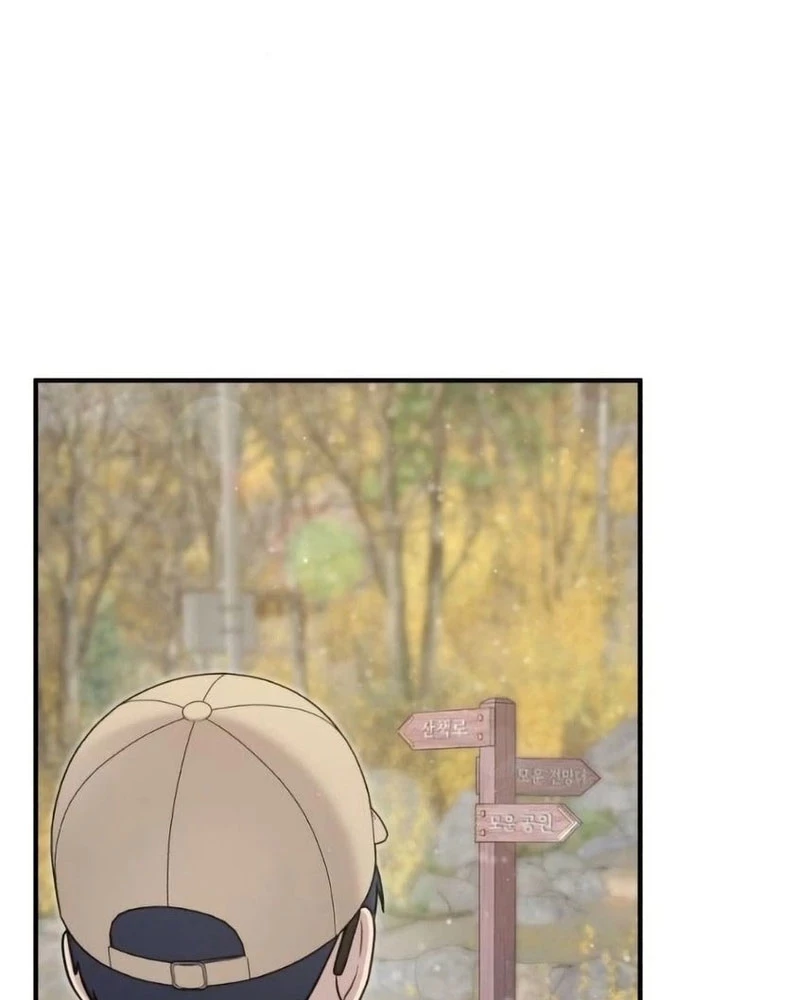 Chào Nhé, Griffin Mắt Tròn! Chapter 6 - Trang 2