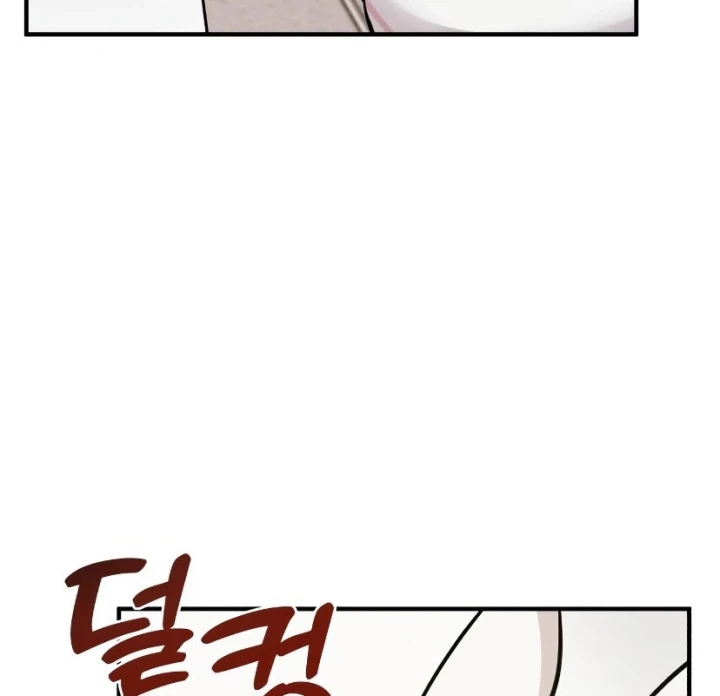 Chào Nhé, Griffin Mắt Tròn! Chapter 7 - Trang 2