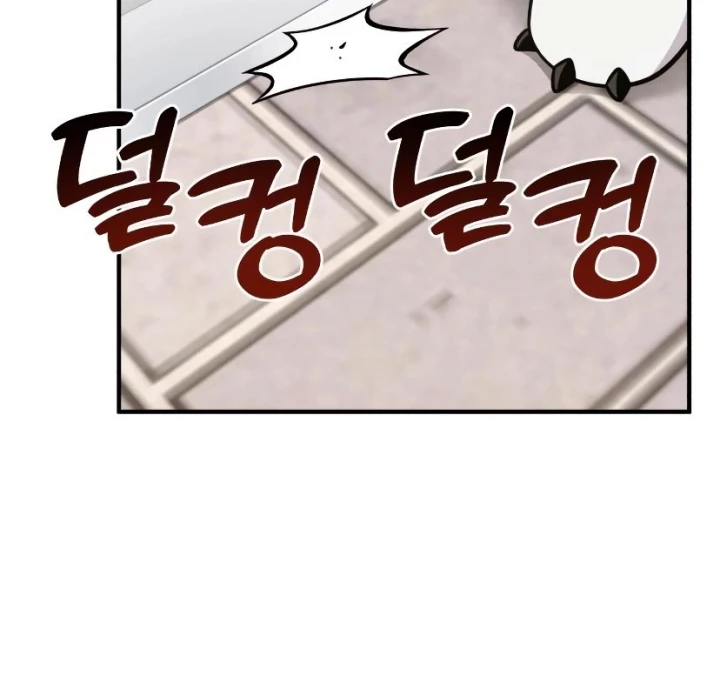 Chào Nhé, Griffin Mắt Tròn! Chapter 7 - Trang 2