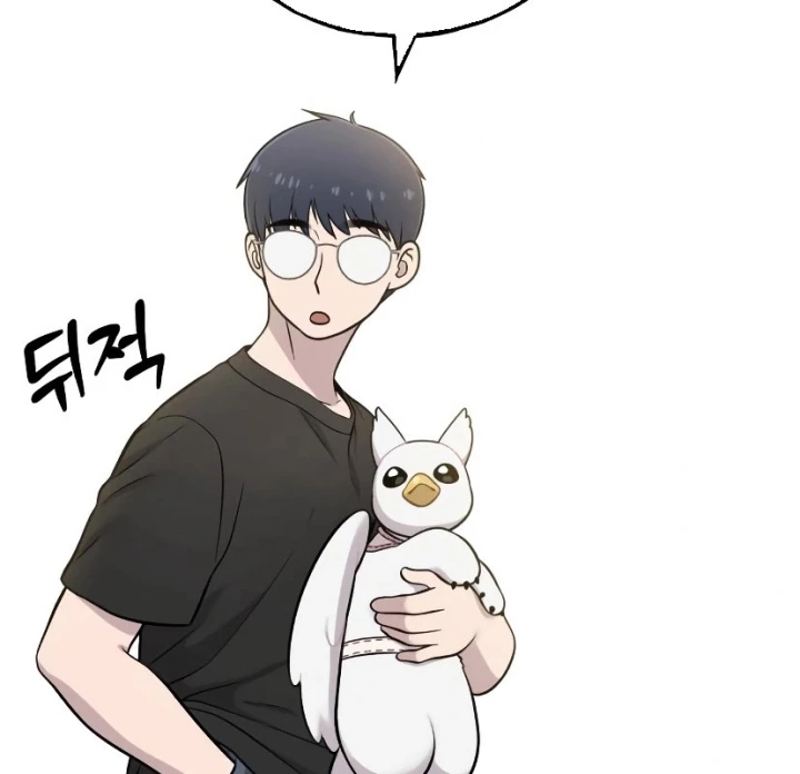 Chào Nhé, Griffin Mắt Tròn! Chapter 7 - Trang 2