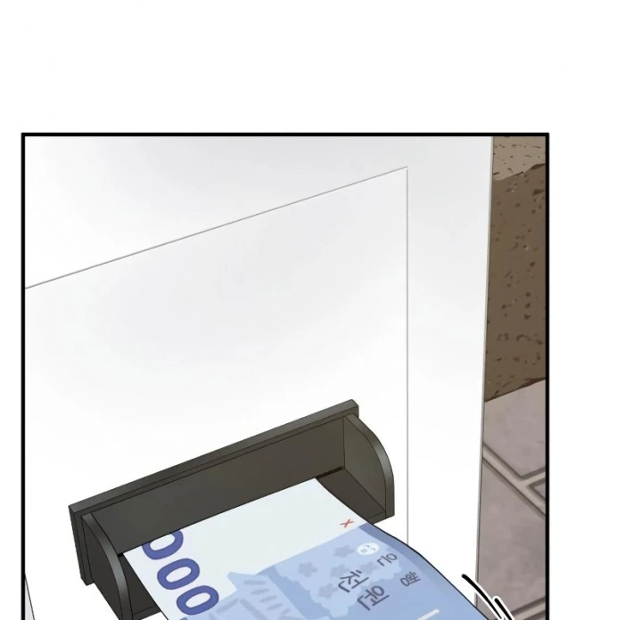 Chào Nhé, Griffin Mắt Tròn! Chapter 7 - Trang 2