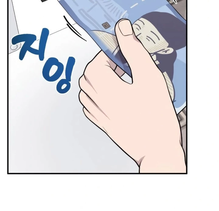 Chào Nhé, Griffin Mắt Tròn! Chapter 7 - Trang 2