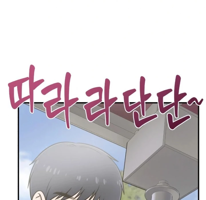 Chào Nhé, Griffin Mắt Tròn! Chapter 7 - Trang 2