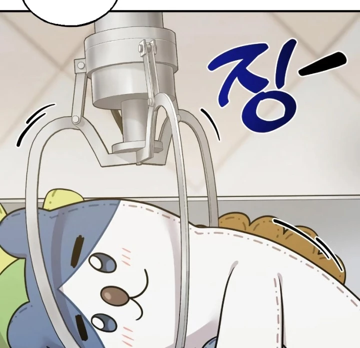 Chào Nhé, Griffin Mắt Tròn! Chapter 7 - Trang 2