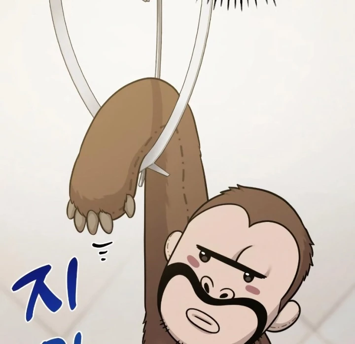 Chào Nhé, Griffin Mắt Tròn! Chapter 7 - Trang 2