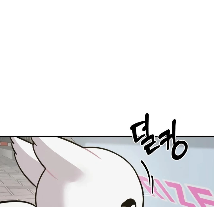 Chào Nhé, Griffin Mắt Tròn! Chapter 7 - Trang 2