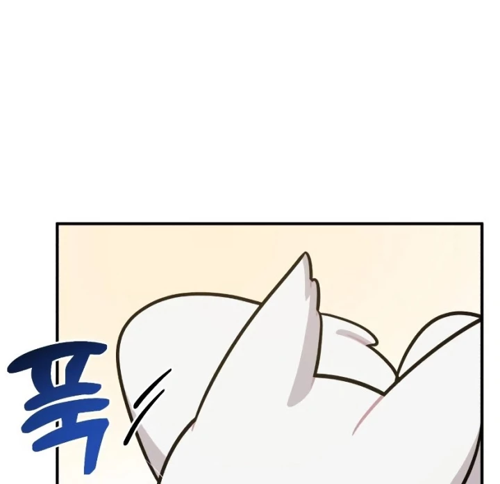 Chào Nhé, Griffin Mắt Tròn! Chapter 7 - Trang 2