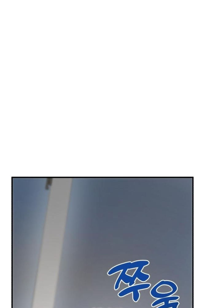 Chào Nhé, Griffin Mắt Tròn! Chapter 11 - Trang 2