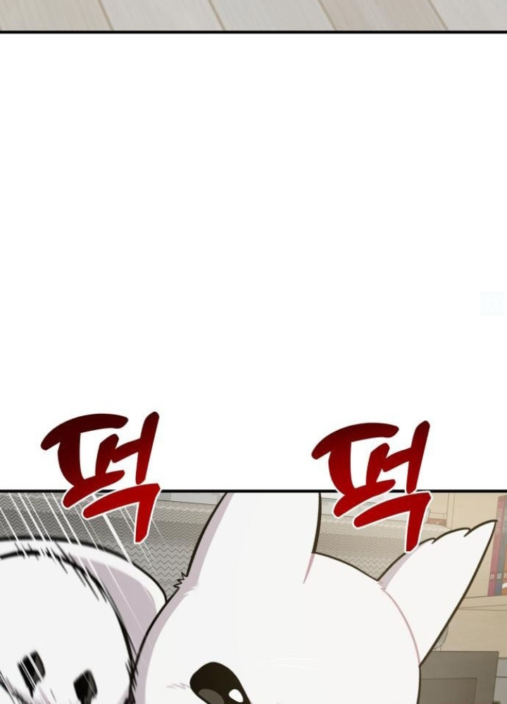 Chào Nhé, Griffin Mắt Tròn! Chapter 11 - Trang 2